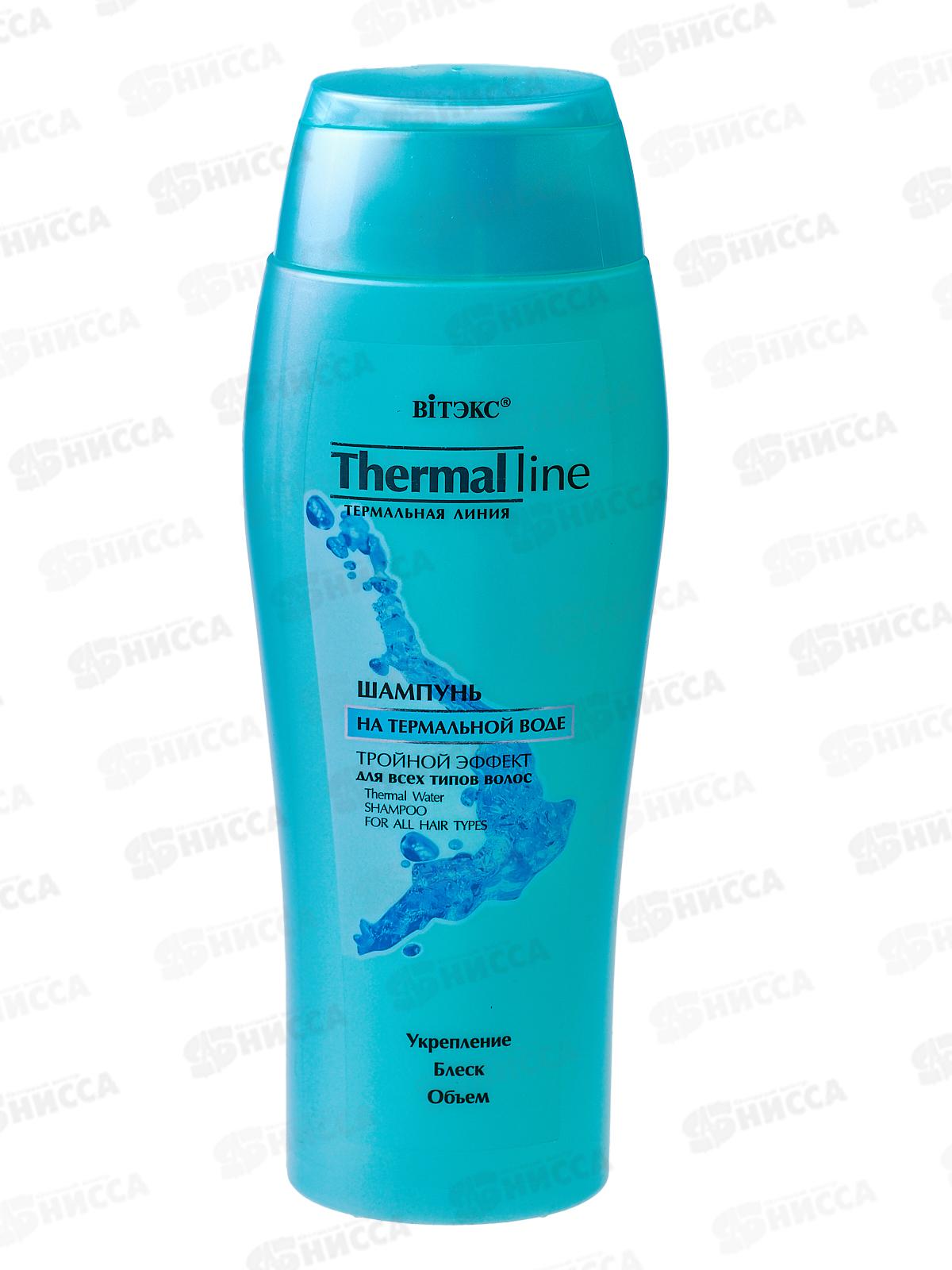 Термальная Линия шампунь для волос на термальной воде Тройной эффект 500мл 0140 *10
