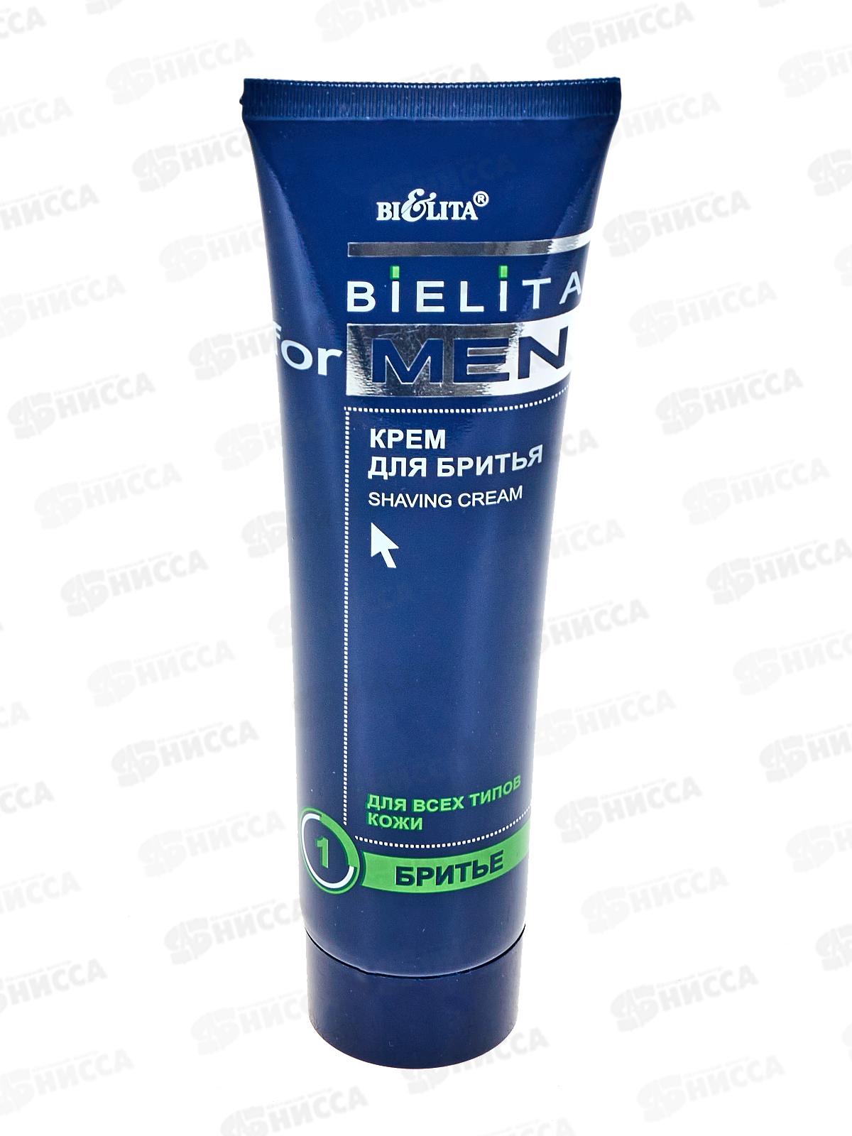 ВМ Крем д/бритья 100мл *20