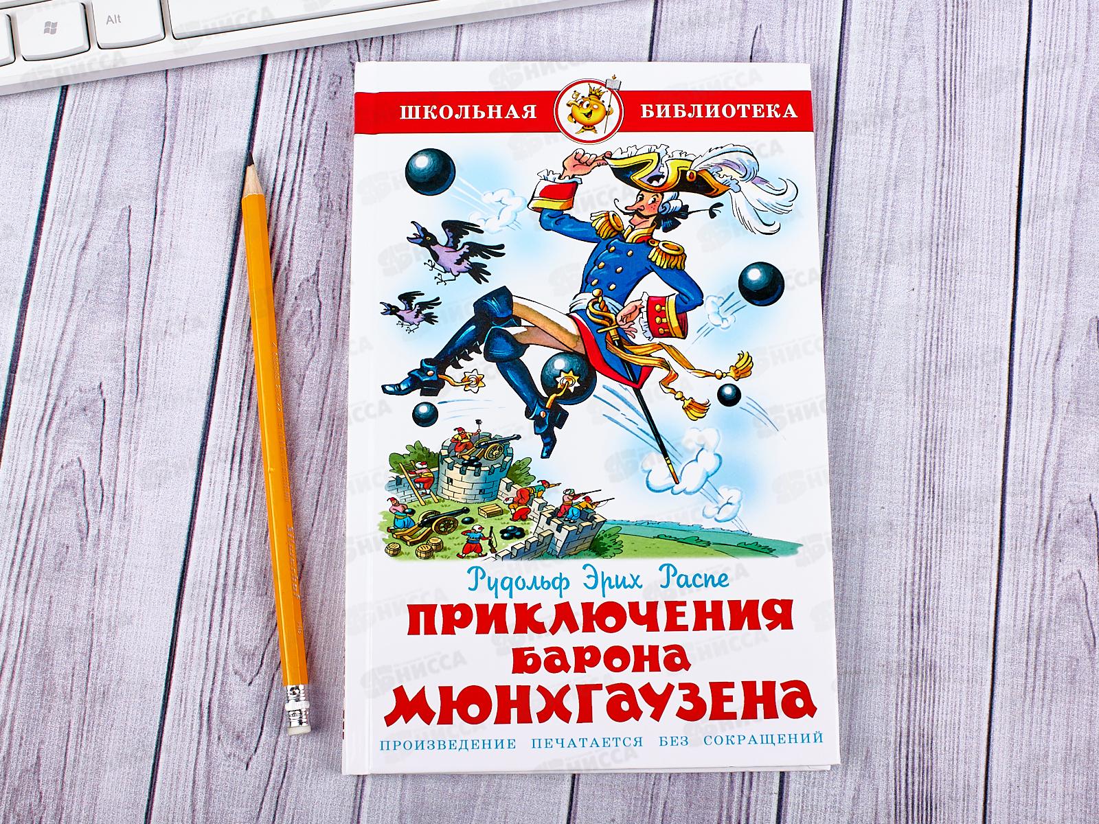 Книга Самовар-книги, С чего начинается детство, сборник, К-ДК-18 *20