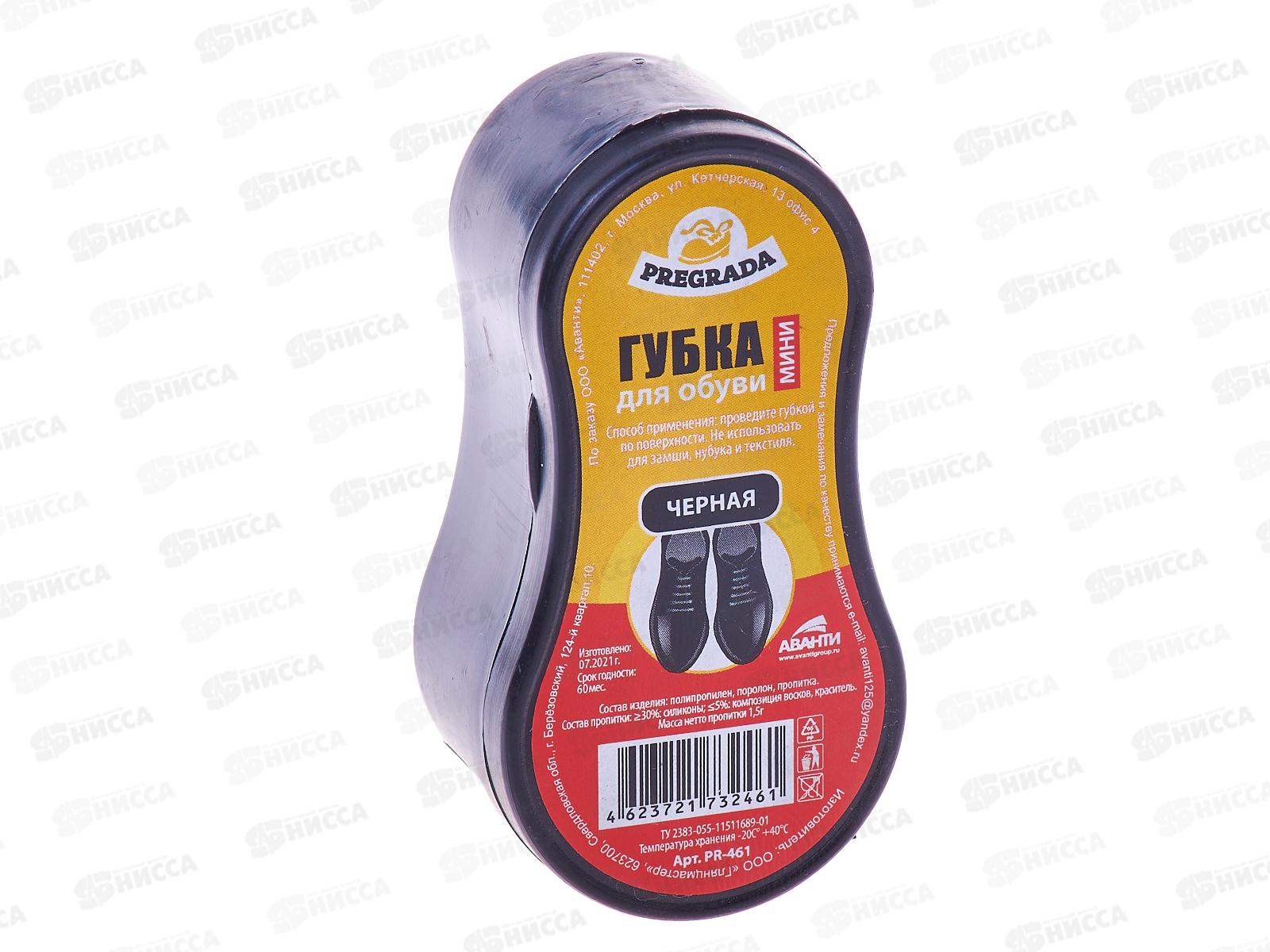 Преграда губка для обуви мини черная *12/96