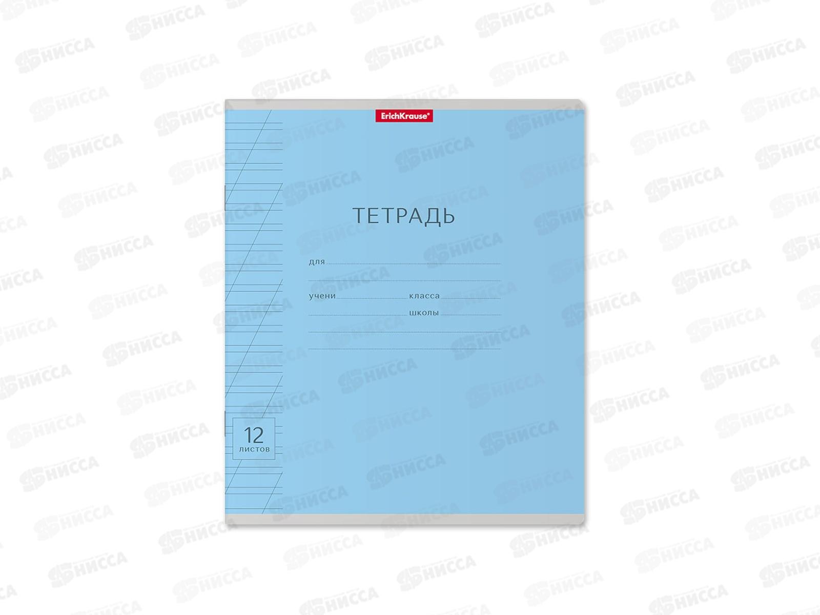 Тетрадь 12 листов в косую линию ПОЛИ  Классика, 35208 *10/280