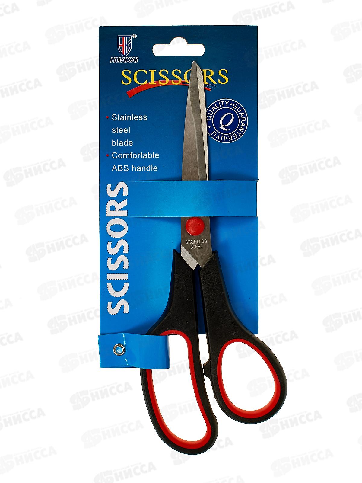 Ножницы 22см, AL-201 *360