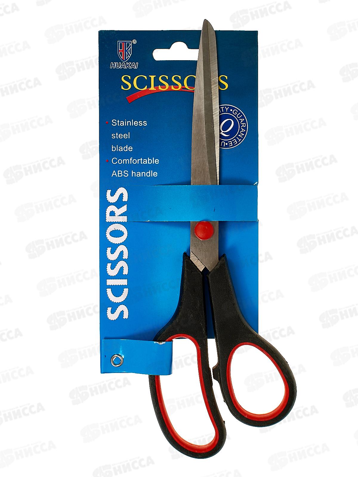 Ножницы 23.5см, AL-202 *360