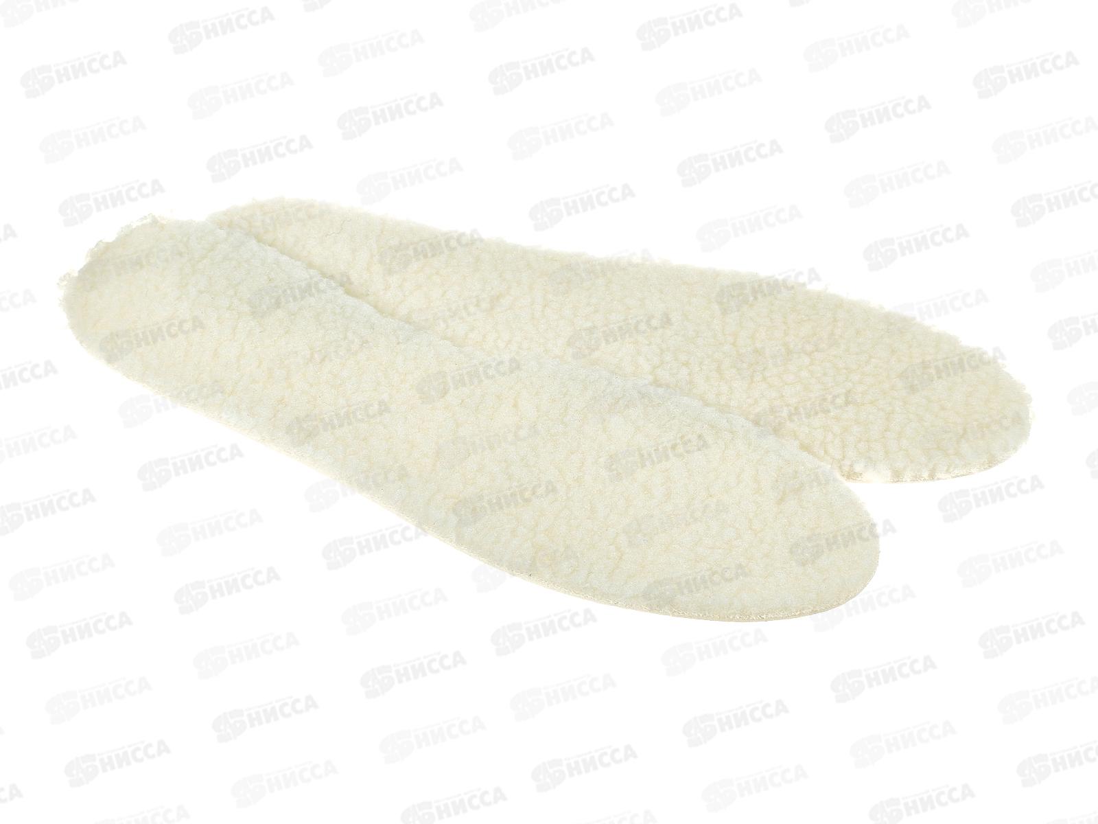 Стельки зимние универсальные, р.36-46, искусственная шерсть, AL-8371 *300