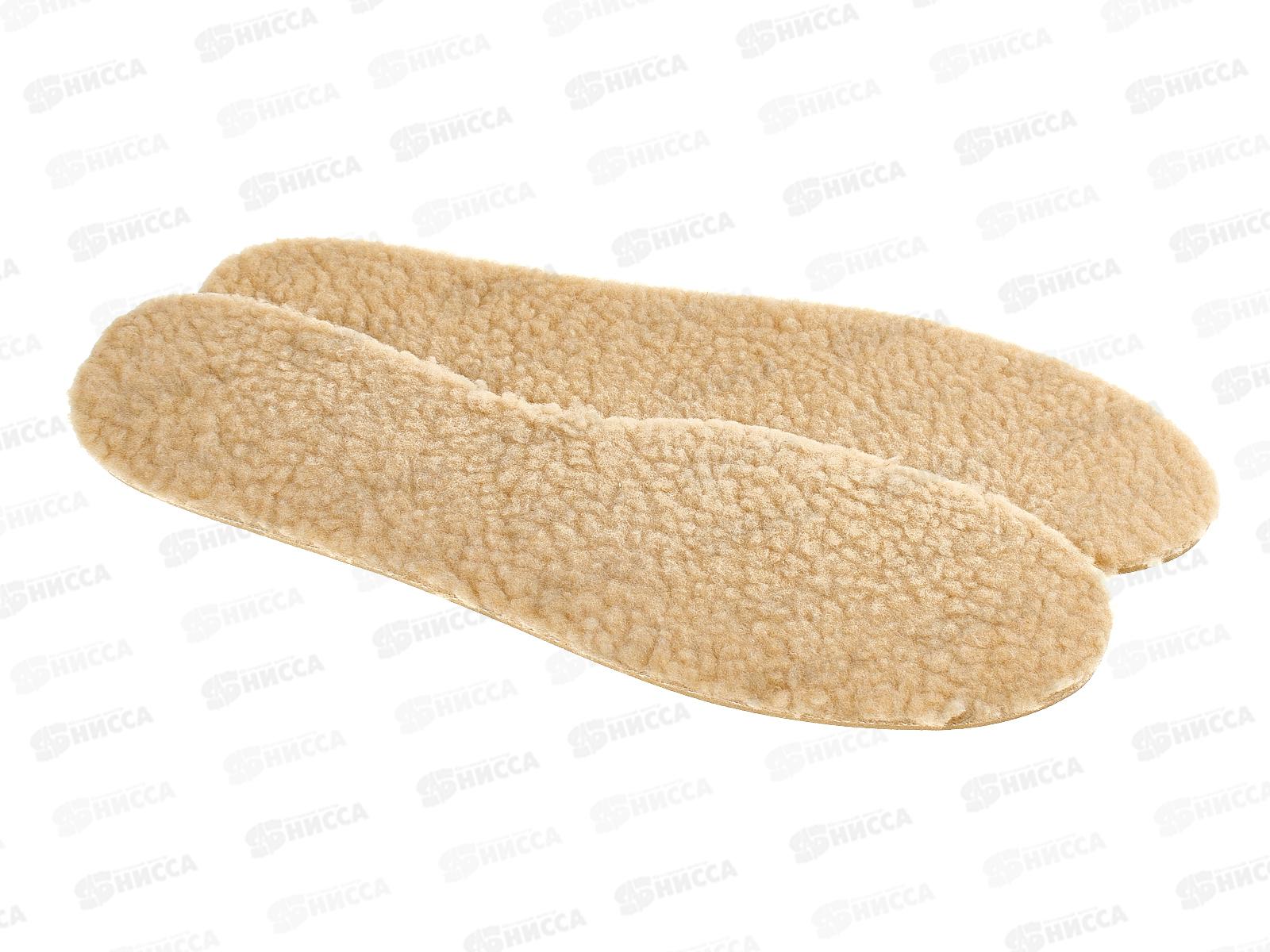 Стельки зимние универсальные, р. 36-46, искусственная шерсть, AL-8376 *300