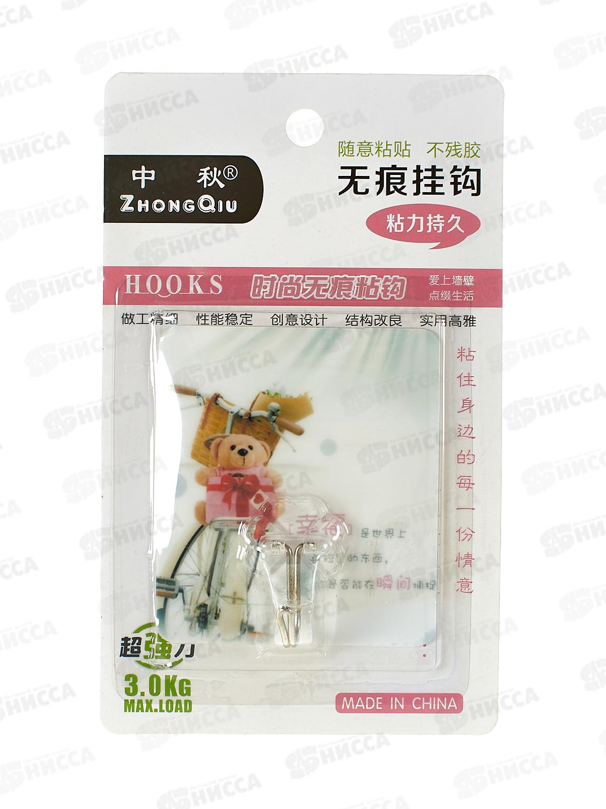 Крючки для полотенец на липучке, AL-167 *500