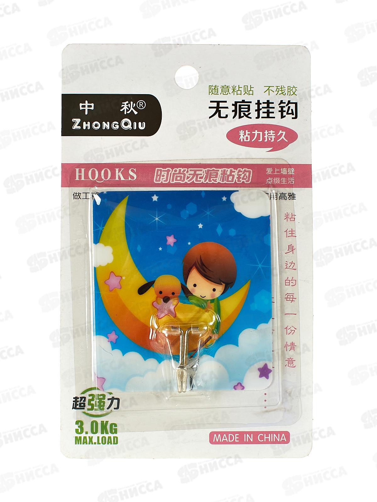 Крючки для полотенец на липучке, AL-168 *500