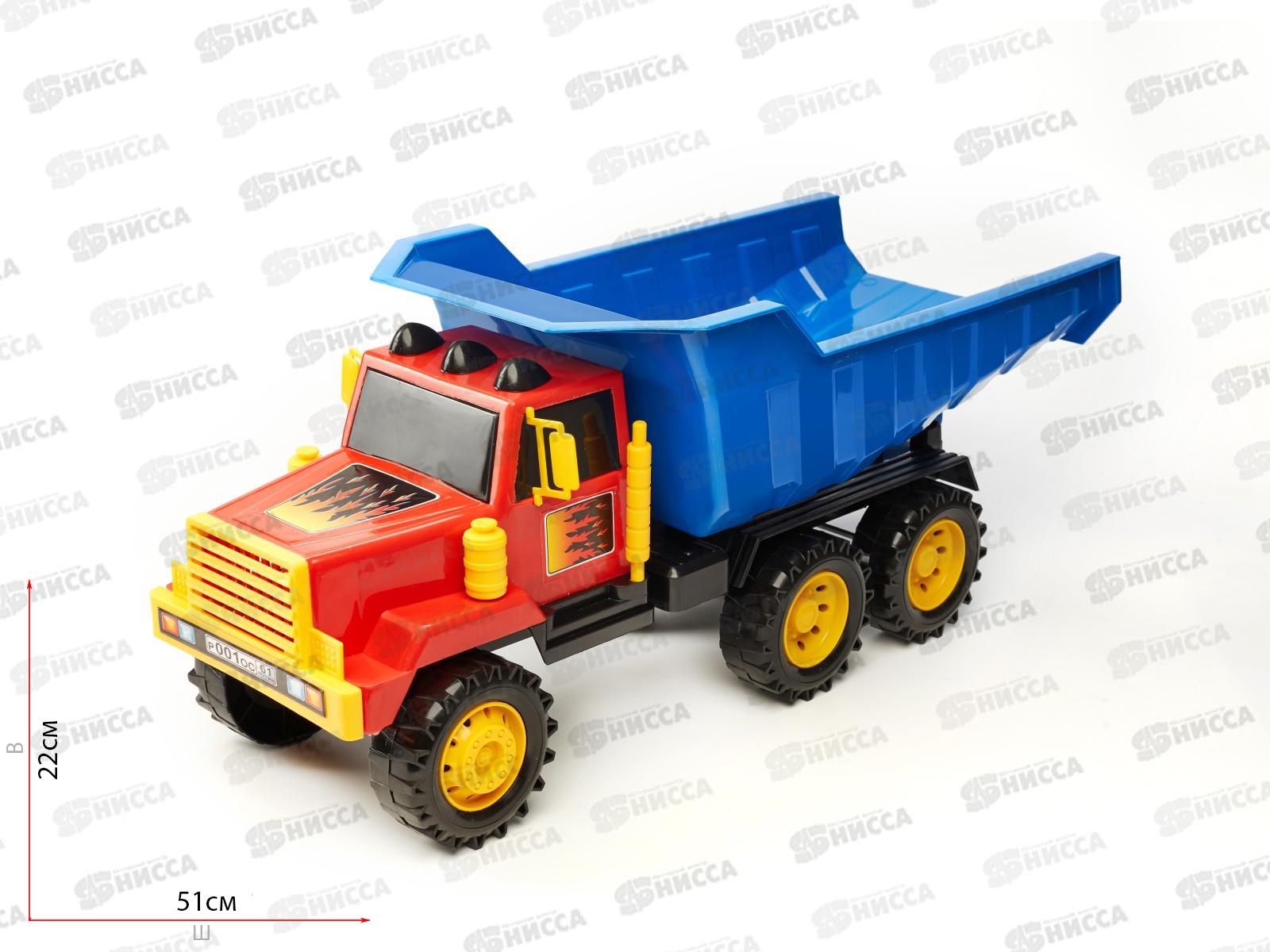 Автомобиль детский &quotСамосвал&quot 40-0003 *5