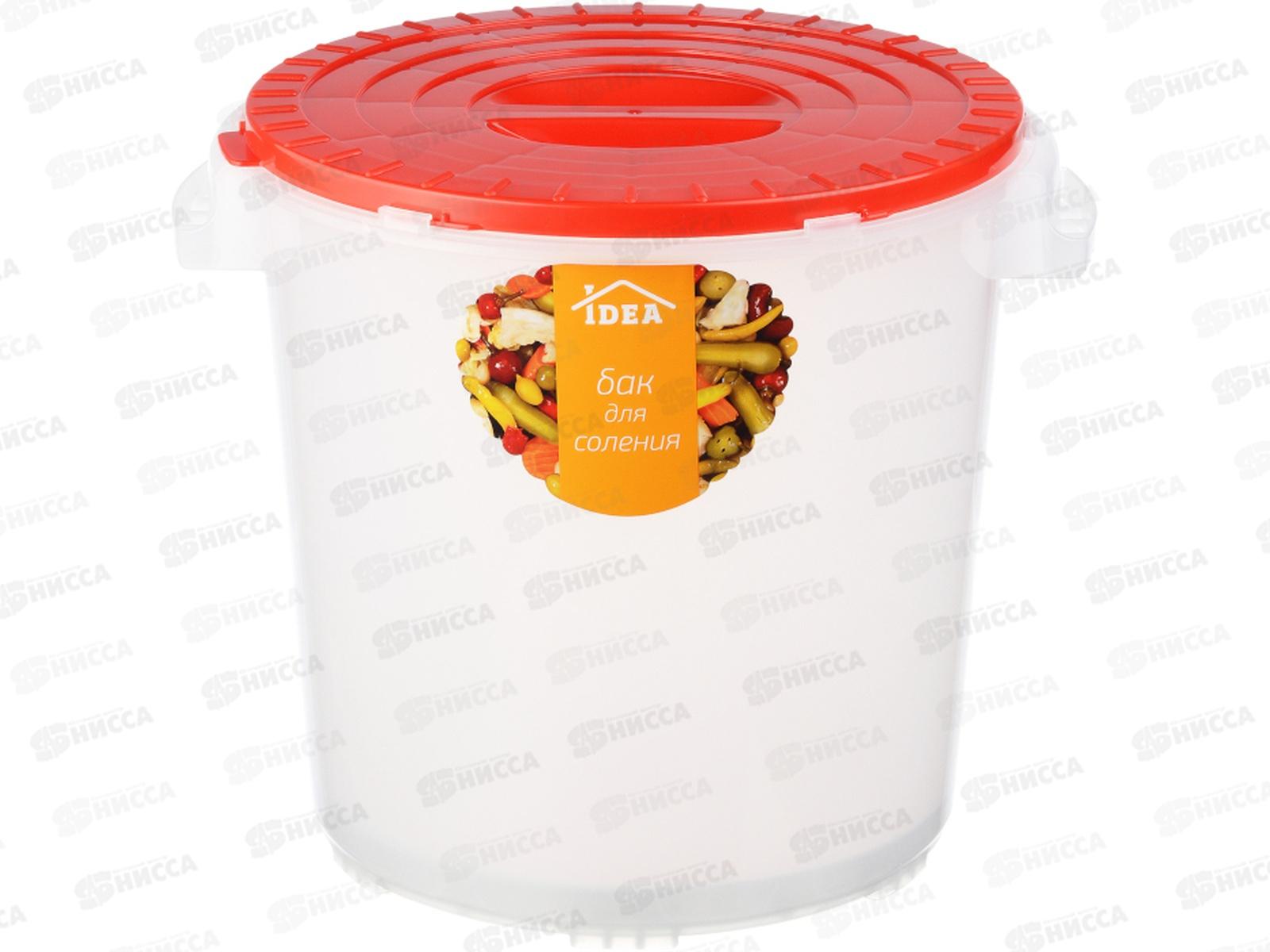 Бак 13л для соления М2405 *6