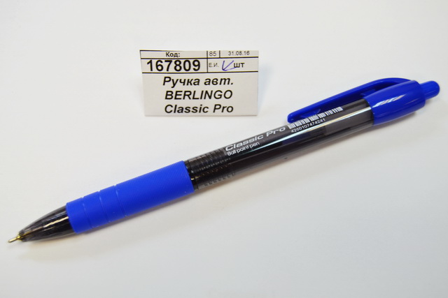 Ручка автоматическая  BERLINGO Classic Pro синяя, игла 0.7мм, 70922 *12