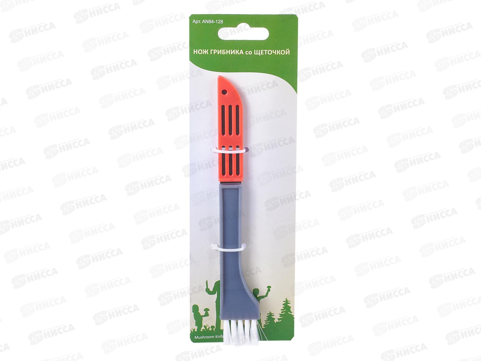 Нож грибника со щеточкой AN84-128