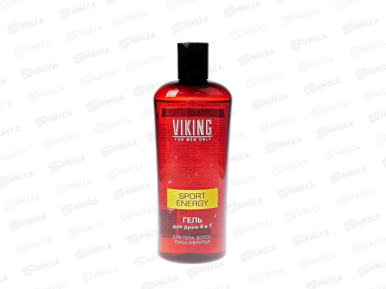 ВИКИНГ гель для душа 4в1 Sport Energy для тела, волос  и лица 300мл *6  NEW