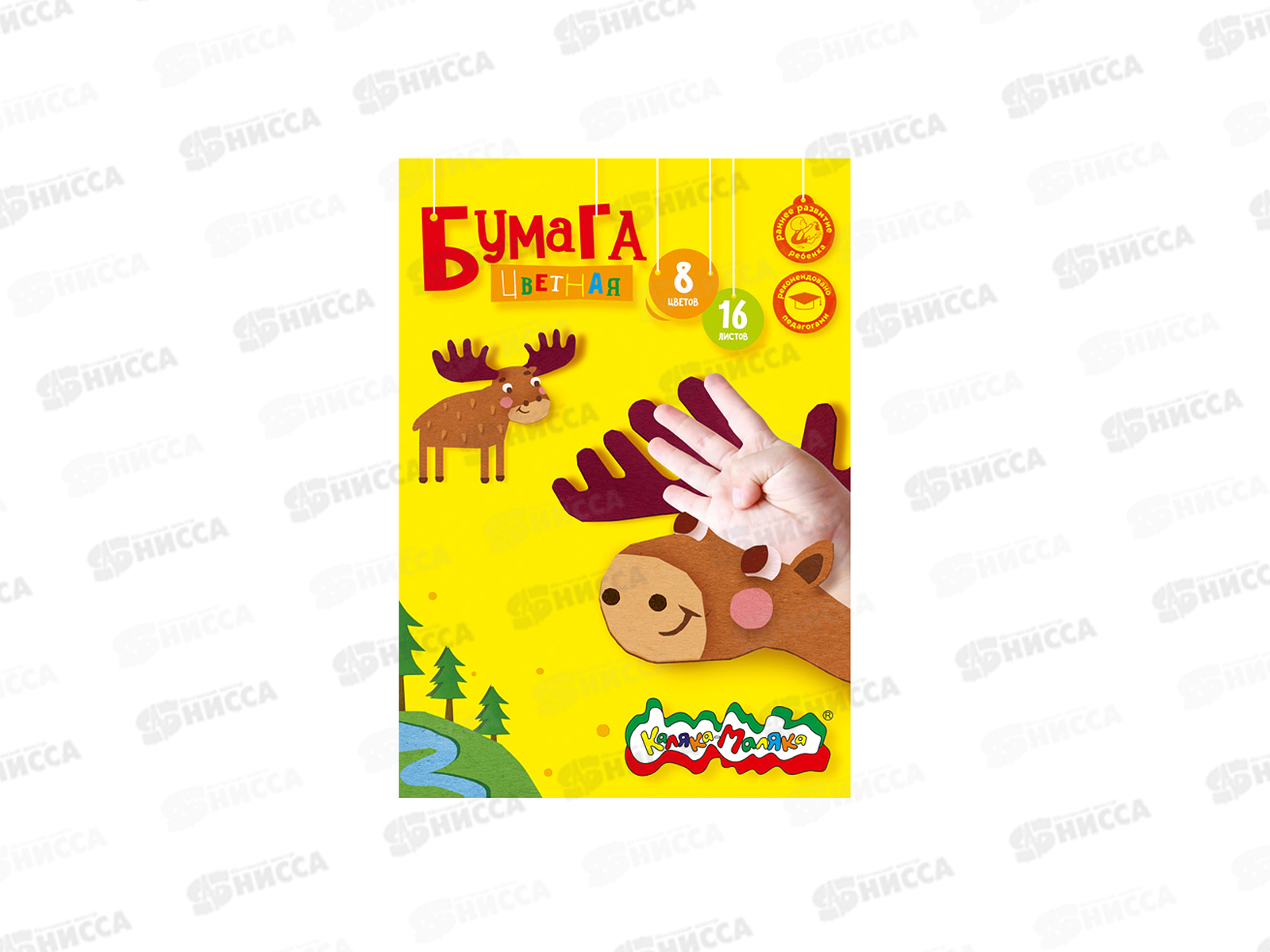 Цветная бумага  16 листов  8 цветов  А4 Каляка-Маляка, БЦКМ16 *50