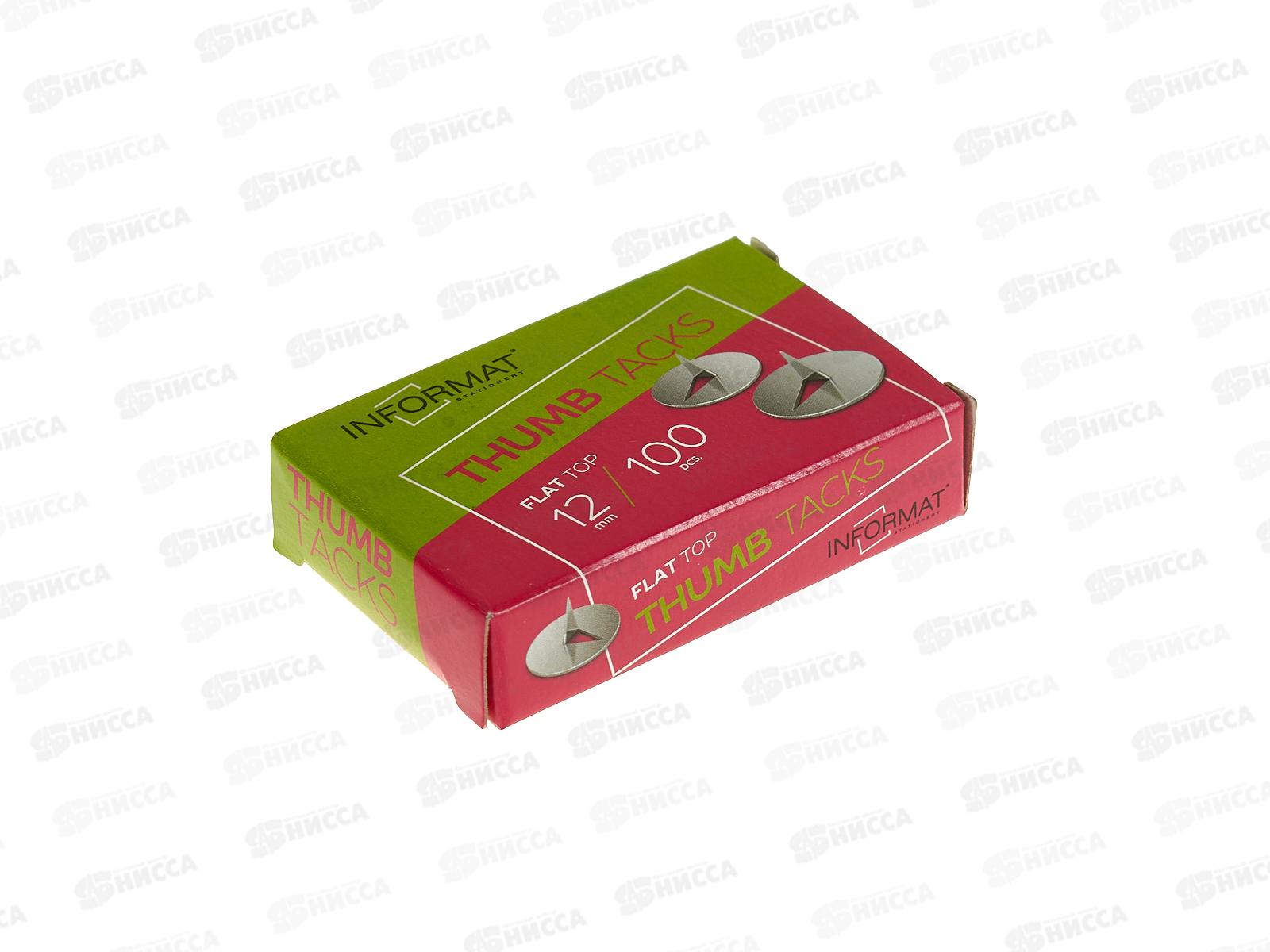 Кнопки канцелярские 100шт 12мм inФОРМАТ металлические, DPM12-100 *14/196