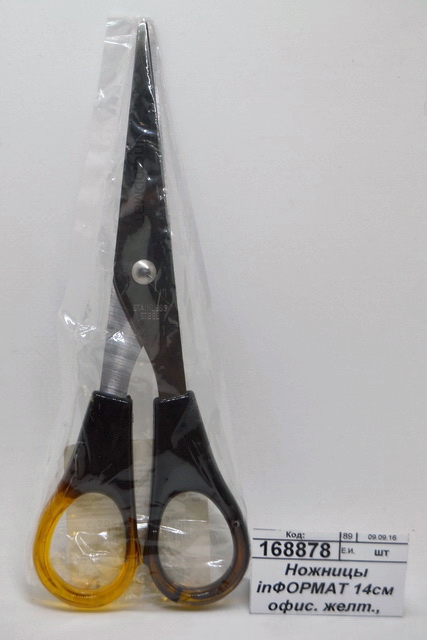 Ножницы inФОРМАТ SO1401 14см офисные, желтые  *24