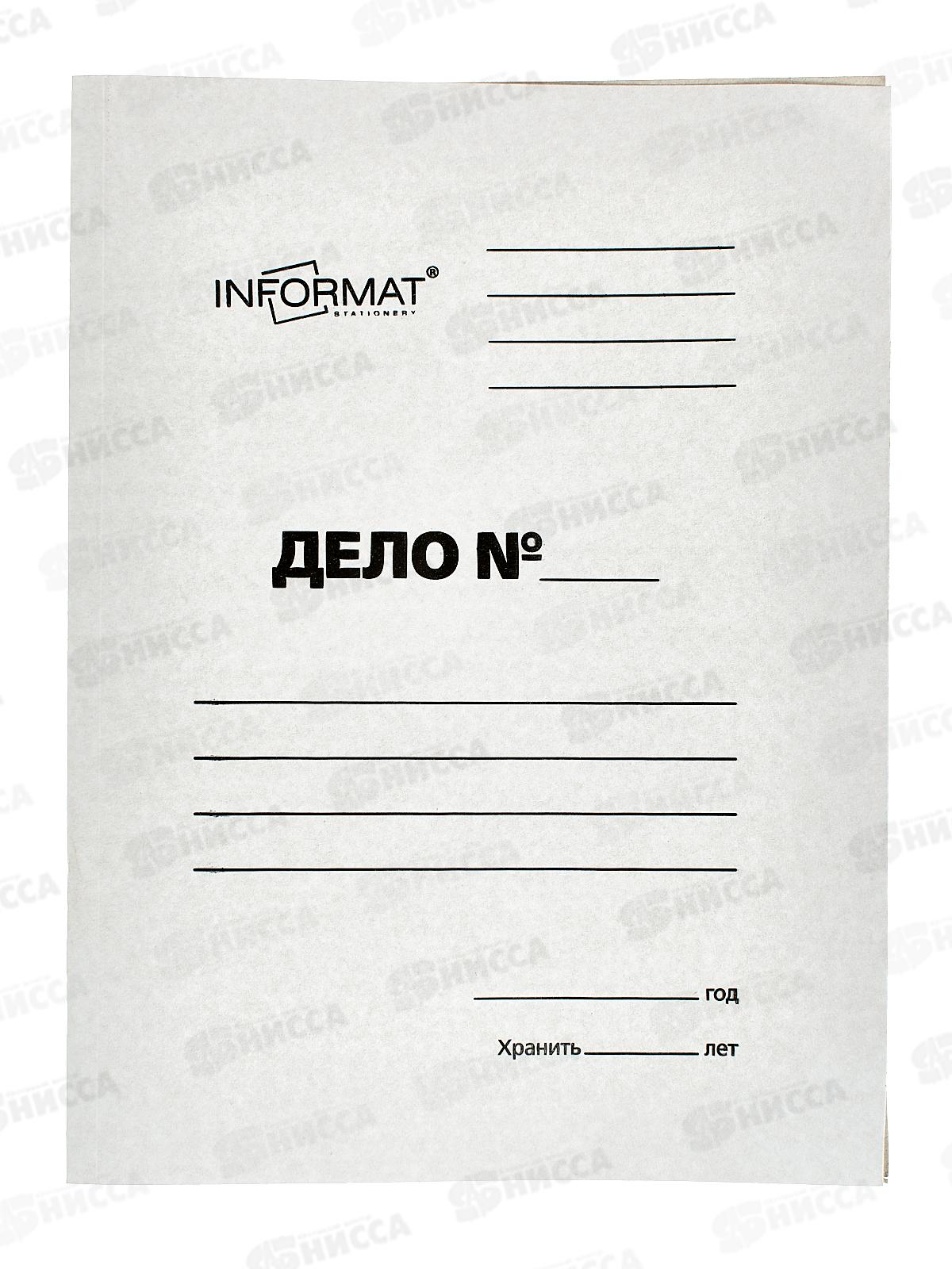 Обложка ДЕЛО InФОРМАТ А4 белый, P280, RP0028W *200