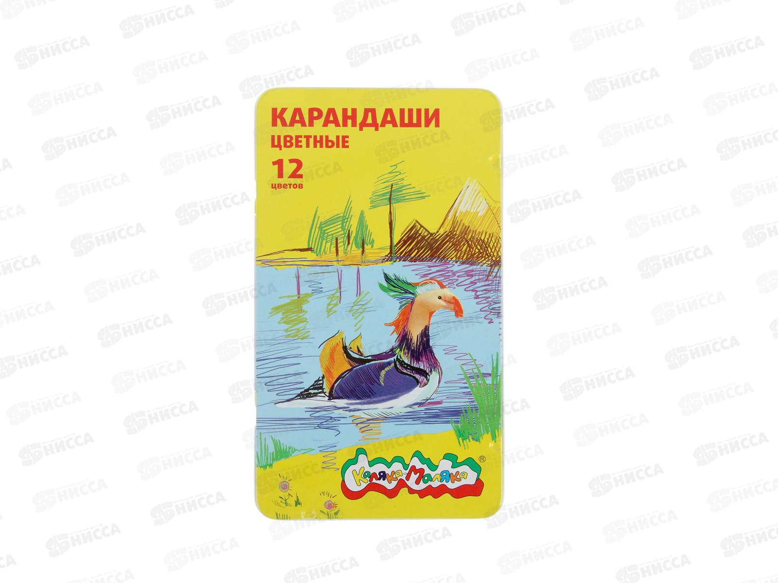 Карандаши 12 цветов  Каляка-Маляка металлический пенал, ККМ12П *12/120