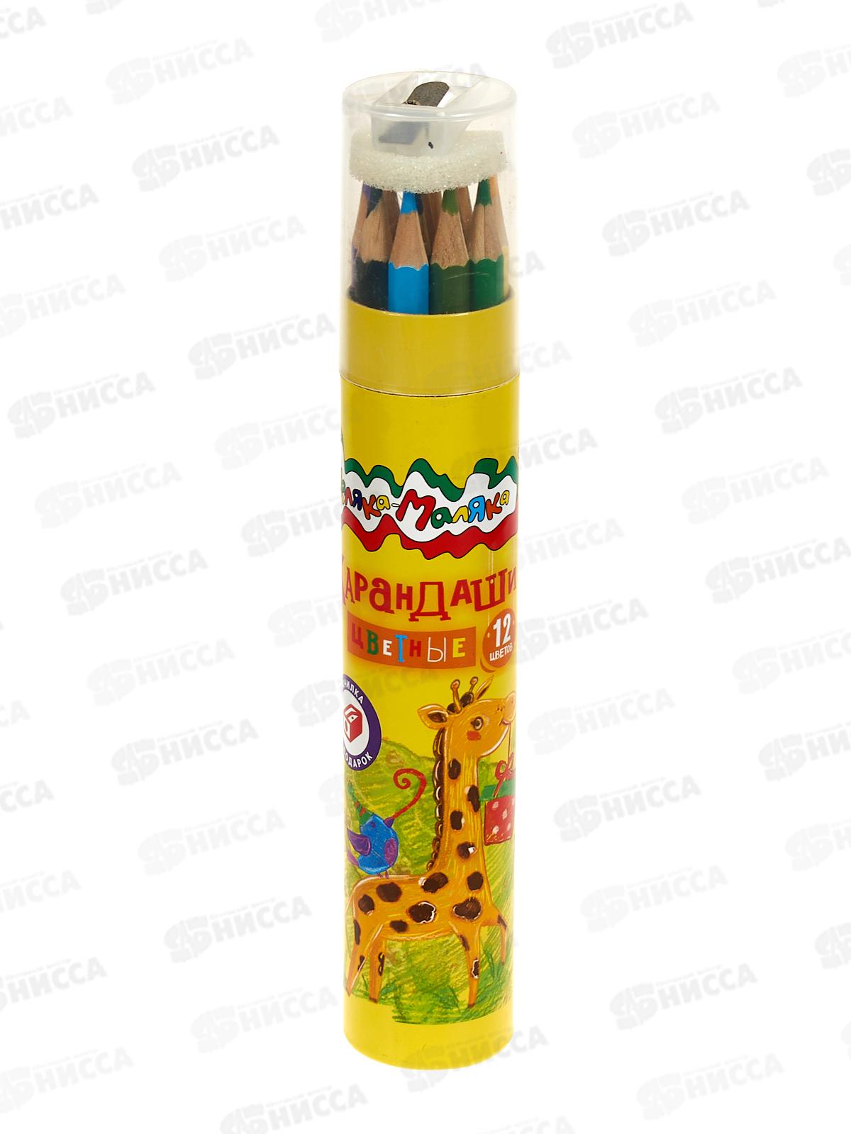 Карандаши 12 цветов  Каляка-Маляка туба, ККМ12Т *24/192