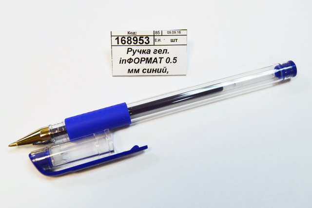 Ручка гелевая inФОРМАТ 0.5 мм синий, GPB02-B *36/288