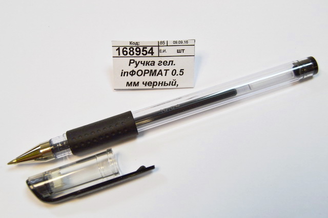 Ручка гелевая inФОРМАТ 0.5 мм черный, GPB02-K *36/288