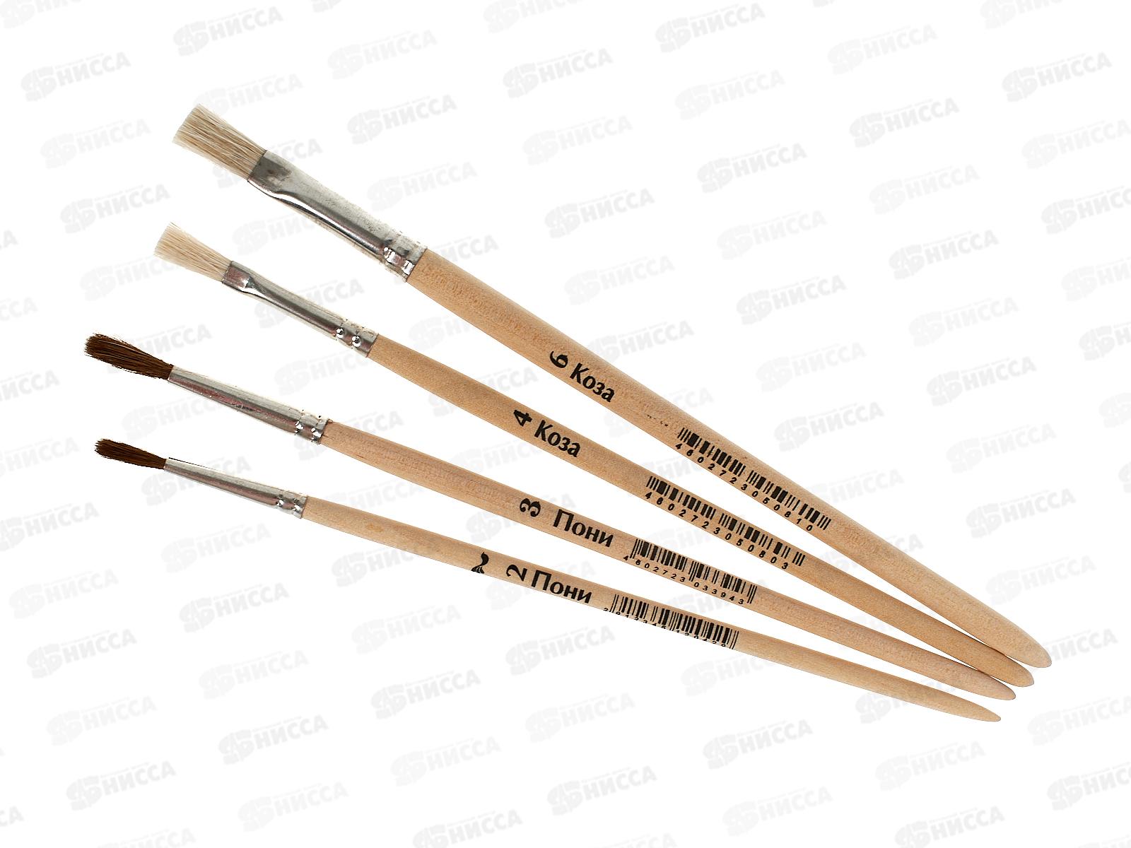 Кисти набор schoolФОРМАТ 4шт (пони 2,3  коза плоская 4,6), НКПКО-4 *50