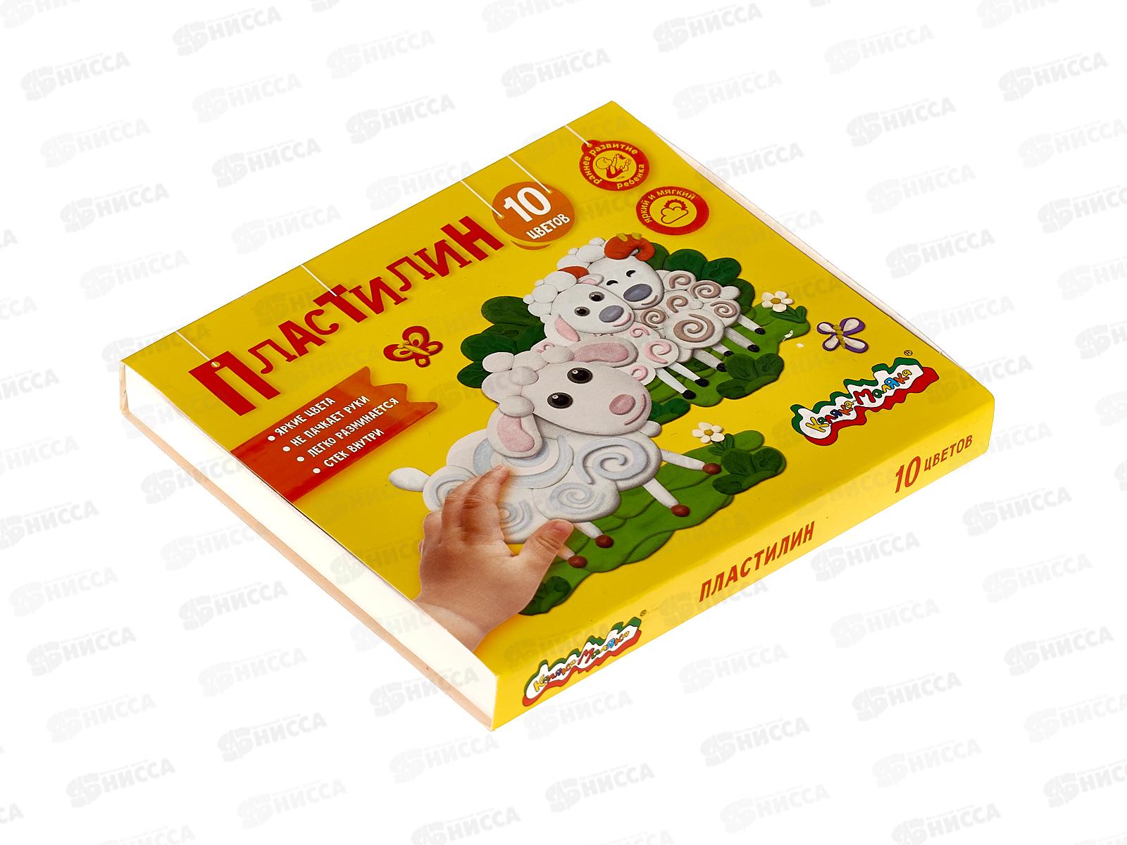 Пластилин 10 цветов 150 грамм Каляка-Маляка со стеком, ПКМ10 *38