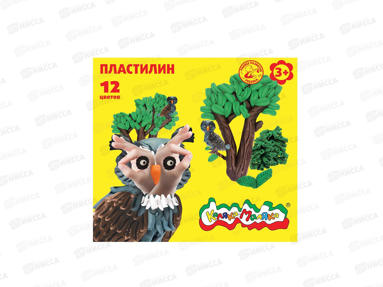 Пластилин 12 цветов 180 грамм Каляка-Маляка со стеком, ПКМ12 *32
