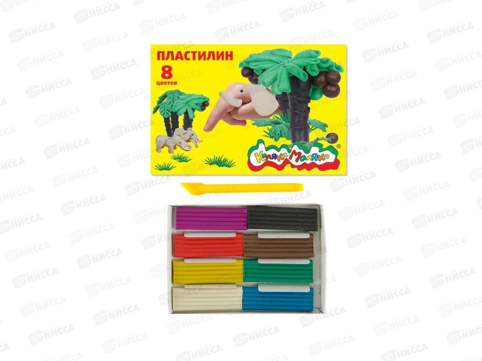 Пластилин  8 цветов 120 грамм Каляка-Маляка со стеком, ПКМ08 *23