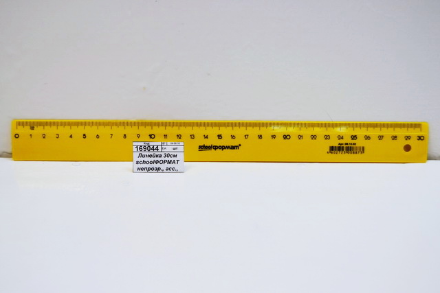 Линейка 30см schoolФОРМАТ непрозрачная, ассорти, 08.13.02 *30/630