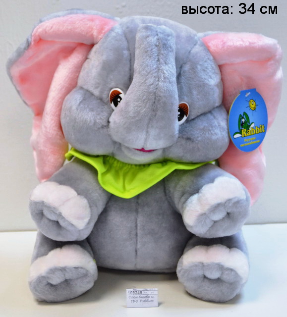 Слон Бимбо м. 19-3  Рэббит