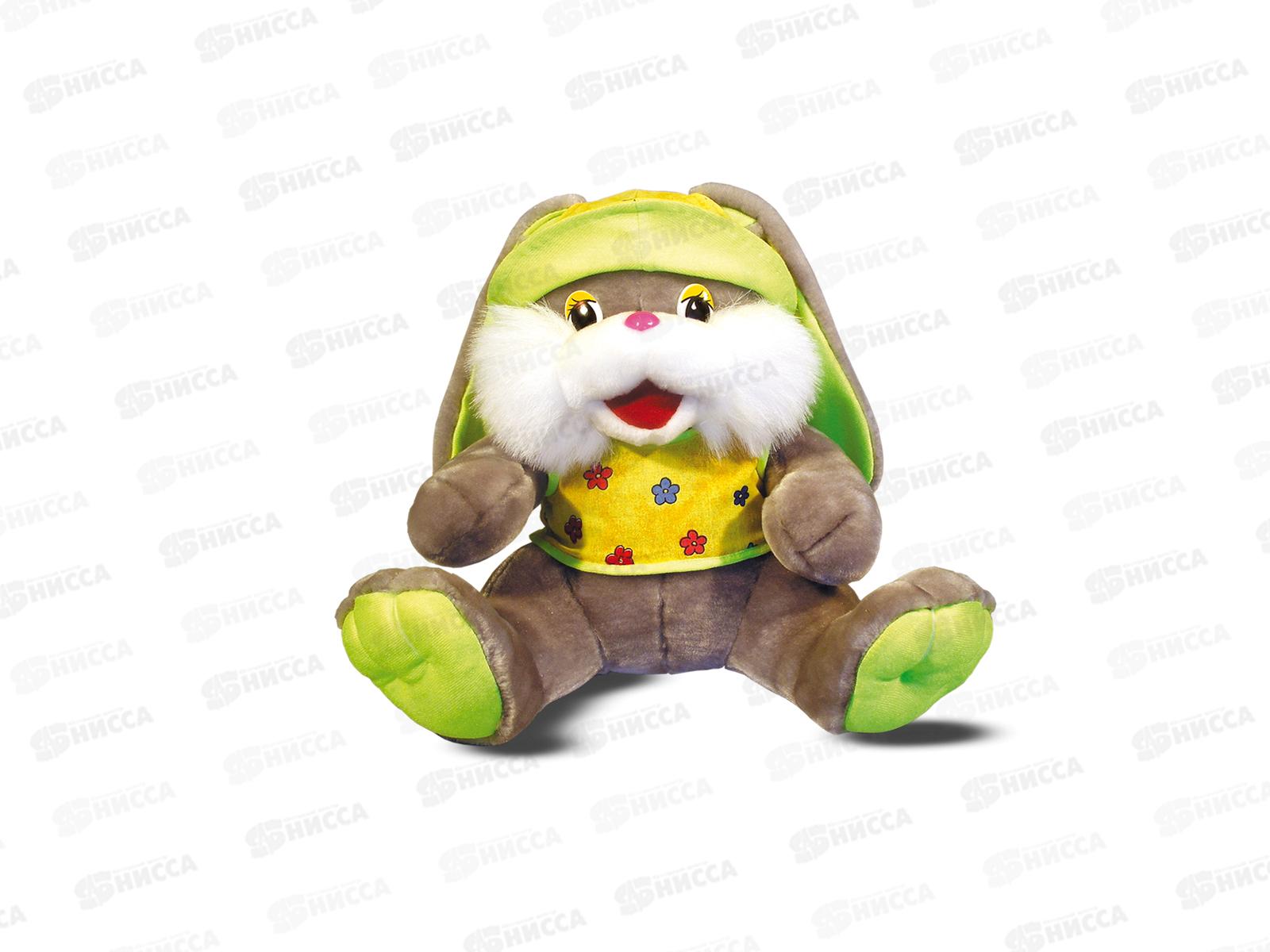 Зайка Гаврош 9-4 Реббит