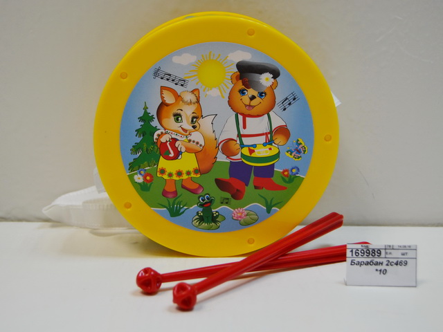 Барабан 2с469  *20