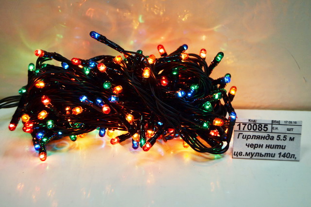 Гирлянда электрическая, новогодняя 5,5 м., 140 ламп, черный провод, разноцв., 220В, 50Гц, AL-8007-3-1 *100