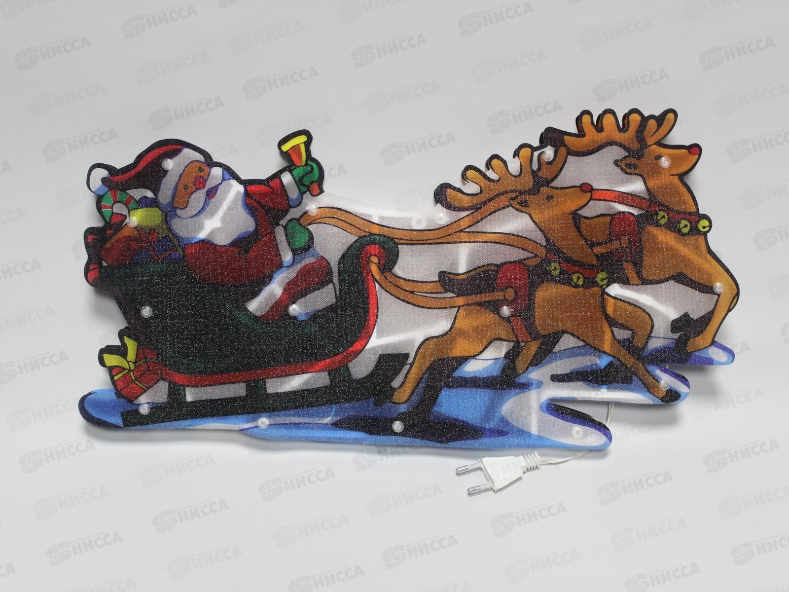 Гирлянда электрическая, новогодняя панно 43см., &quotДед Мороз на санях&quot, LED диоды, белый провод, лунный цв., 220В, 50Гц, AL-8011 *50