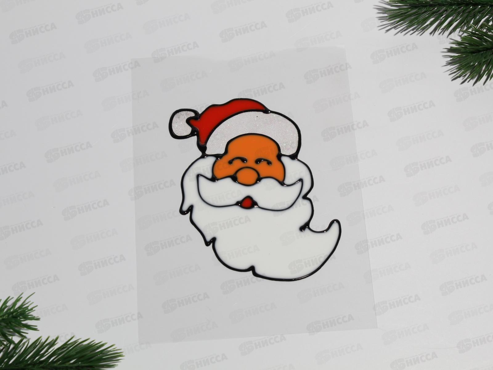 Наклейка на стекло 11х15.5 дед мороз, AL-3766 *500