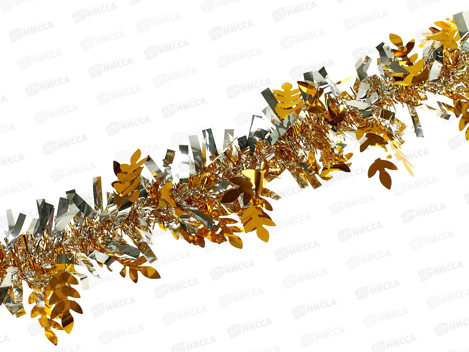 Новогоднее украшение: Мишура, 8см. х 2м., AL-8017 золото+серебро*360