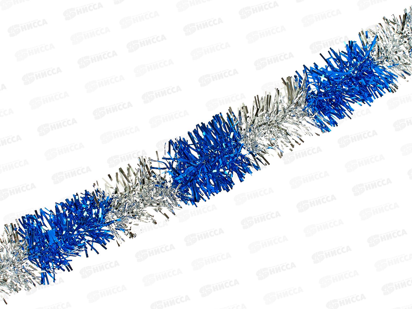 Новогоднее украшение: Мишура, 5см. х 2м., AL-8101 синий+серебро*600