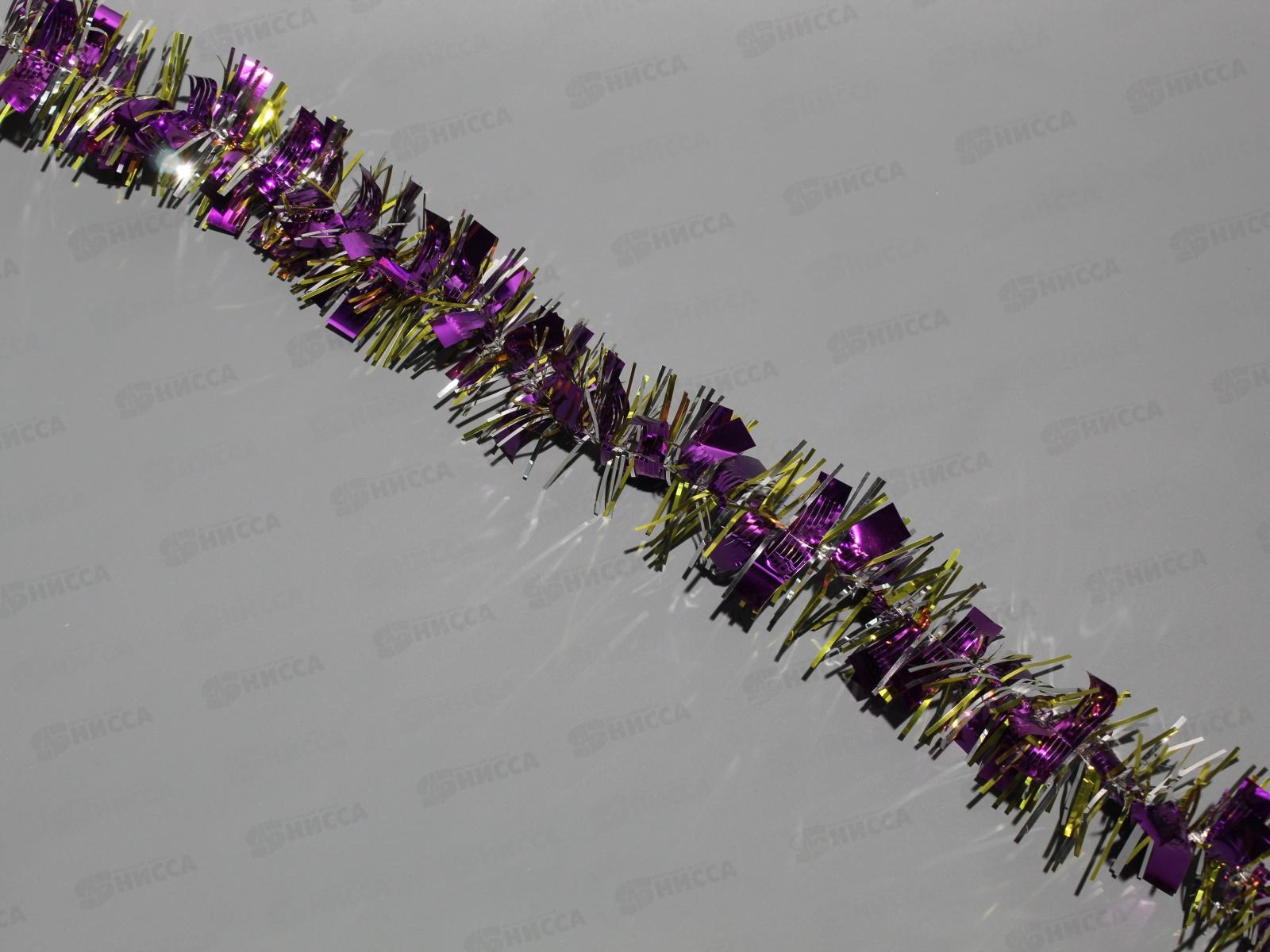 Новогоднее украшение: Мишура, 3см. х 1.5м., AL-8105 золото+серебро*1200