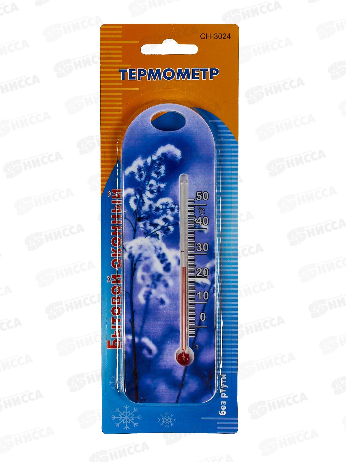 Термометр комнатный, AL-5006 *600