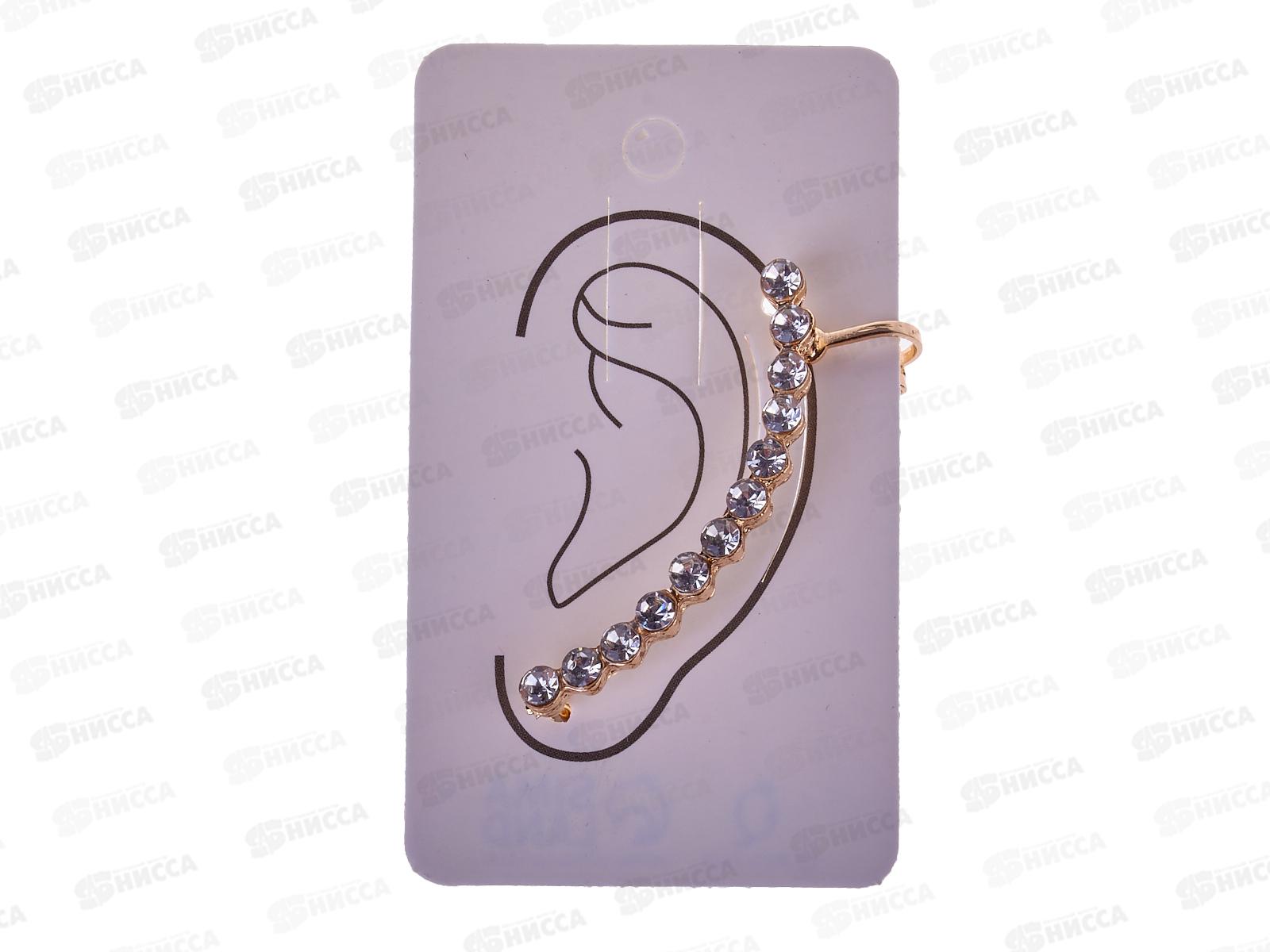 Серьги "Каффы" лунная дорожка, белый в золоте 1056502