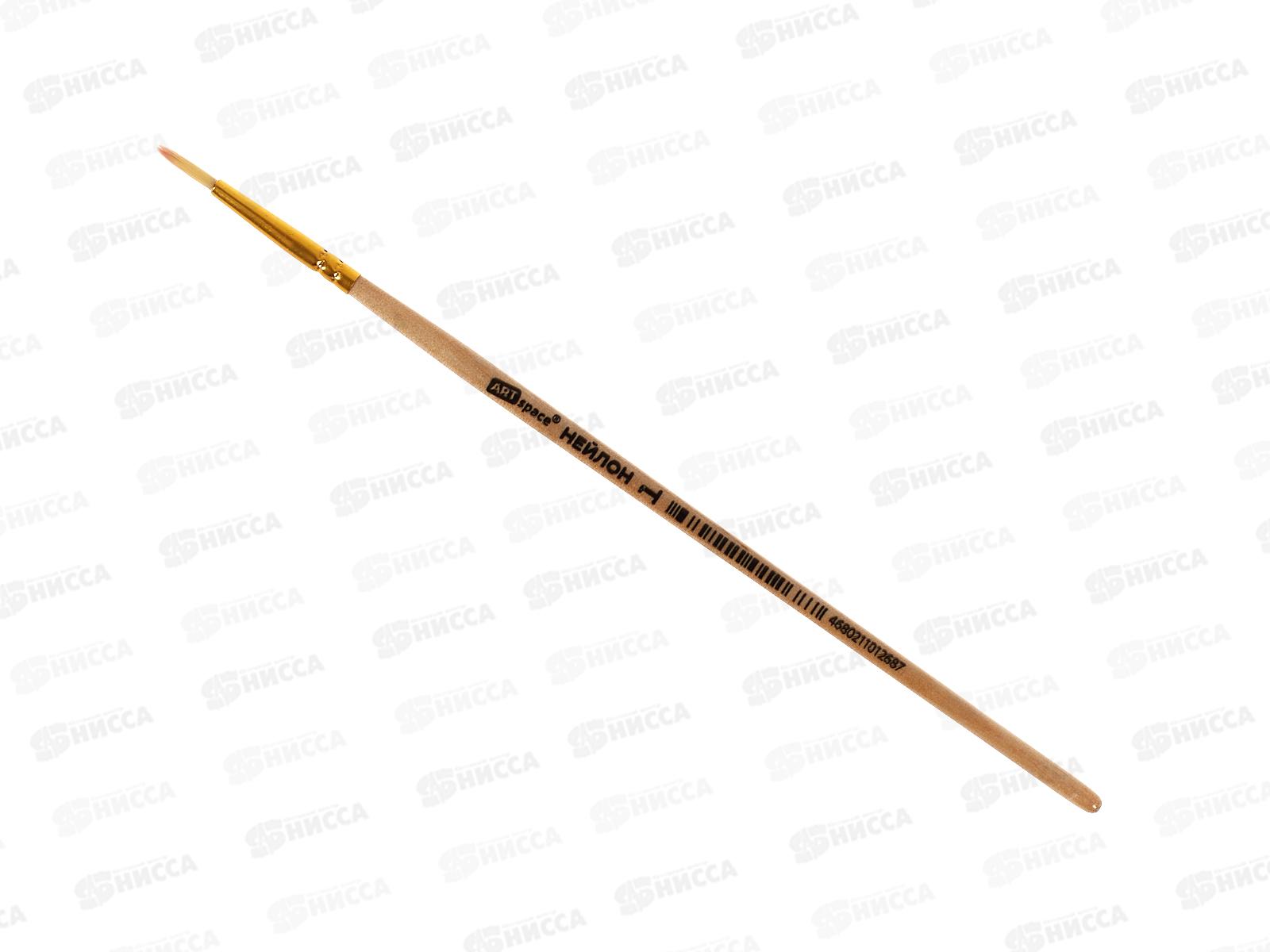 Кисть ArtSpace Нейлон круглая  №01, 3268 *25/5000