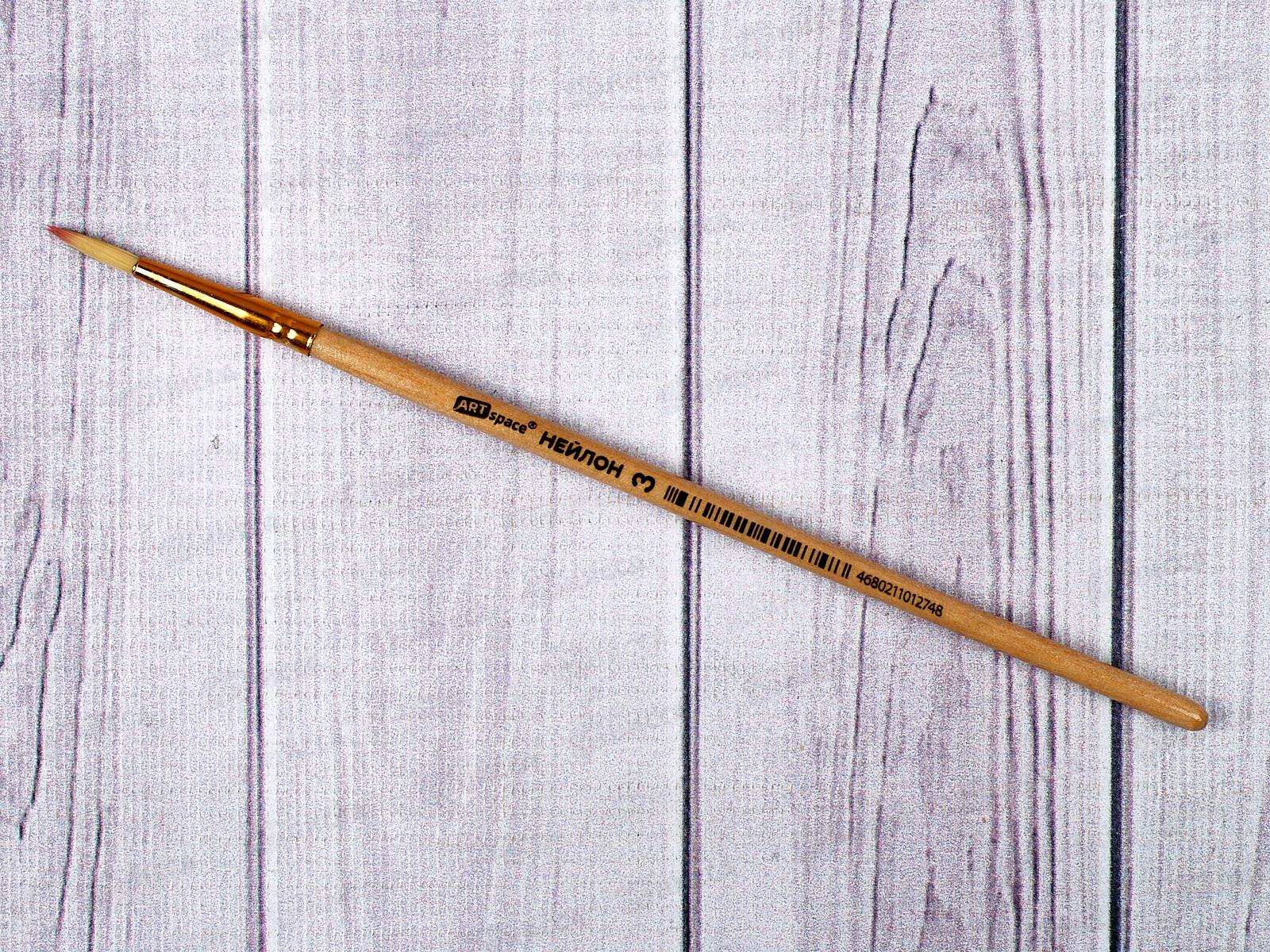 Кисть ArtSpace Нейлон круглая  №03, 3274 *25/5000