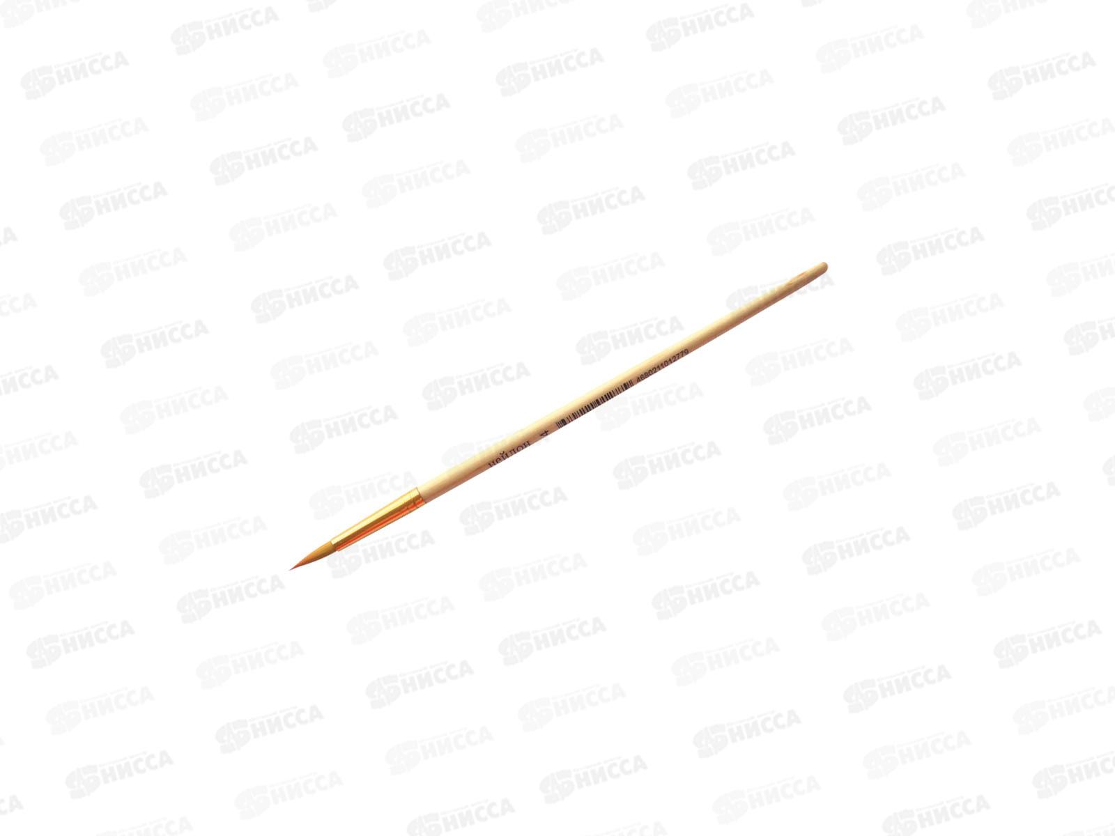 Кисть ArtSpace Нейлон круглая №04, 3277 *25/250/2500