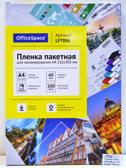 Пленка д/лам. OfficeSpace А4  60мкм, 100шт, LF7086 *20