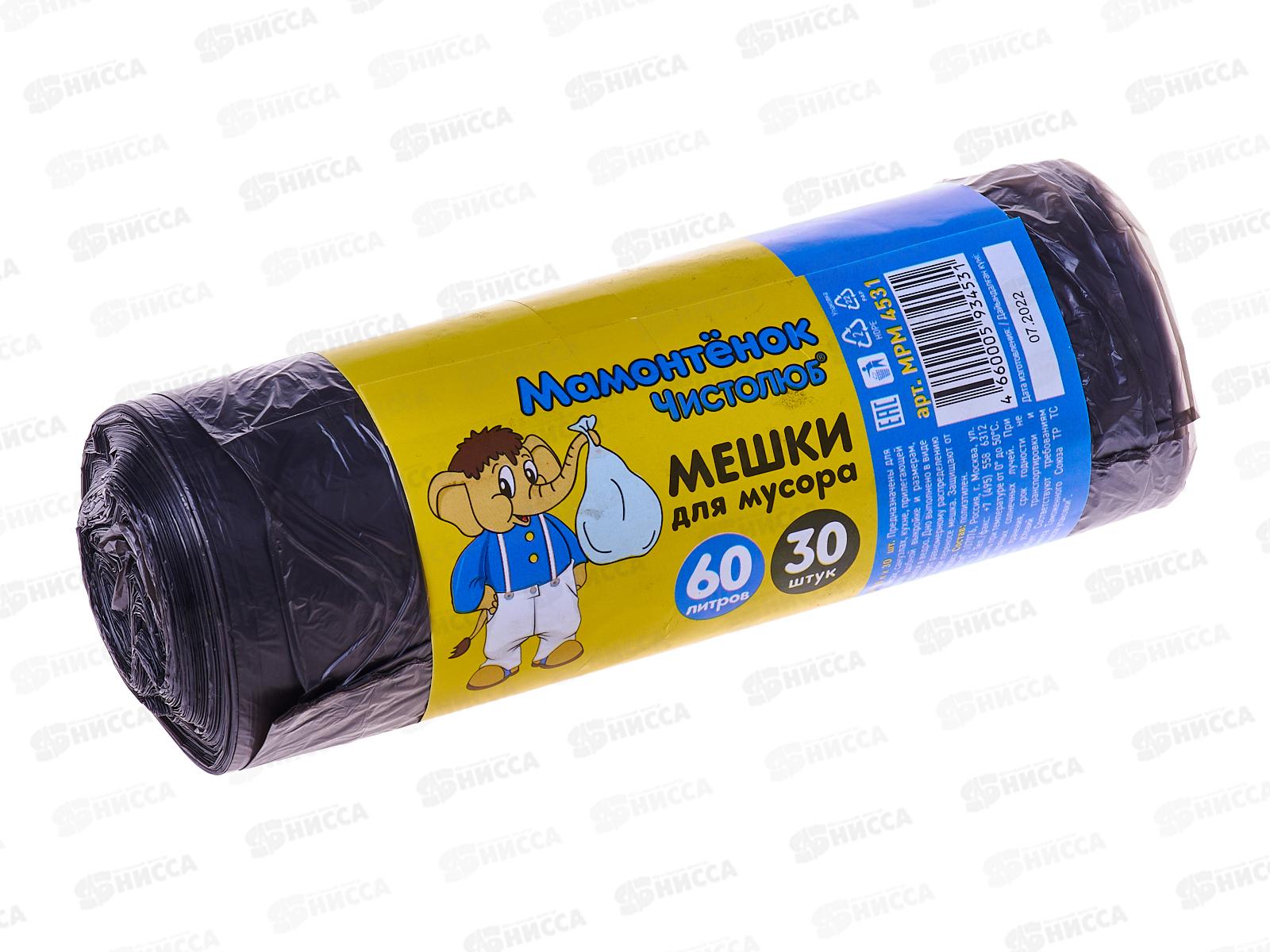 Мешки для мусора 60л 30шт 5мкм Мамонтенок ПНД *50