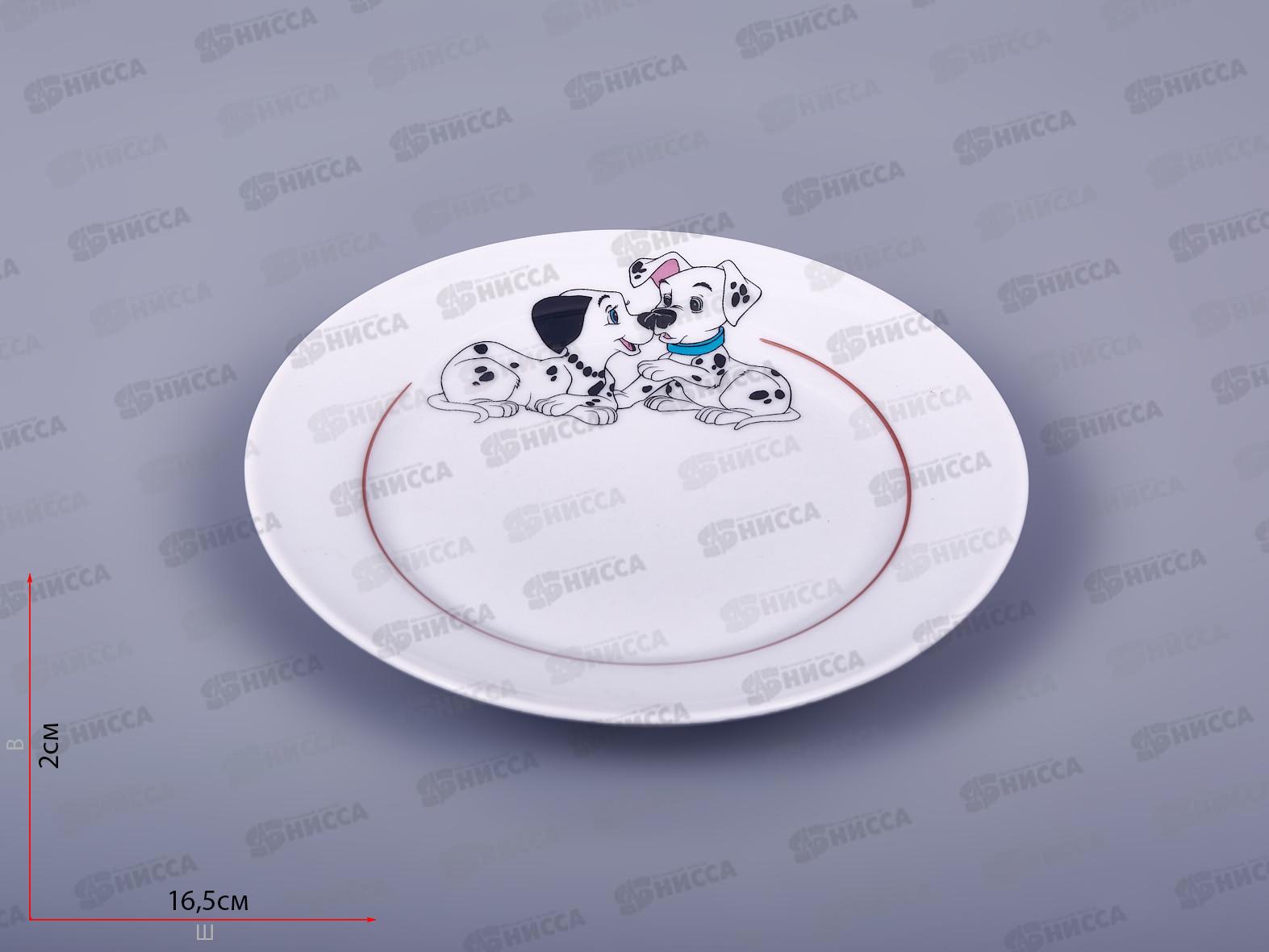 Тарелка мелкая 170мм фарфор Идиллия Далматинцы 4С0500/1 *20