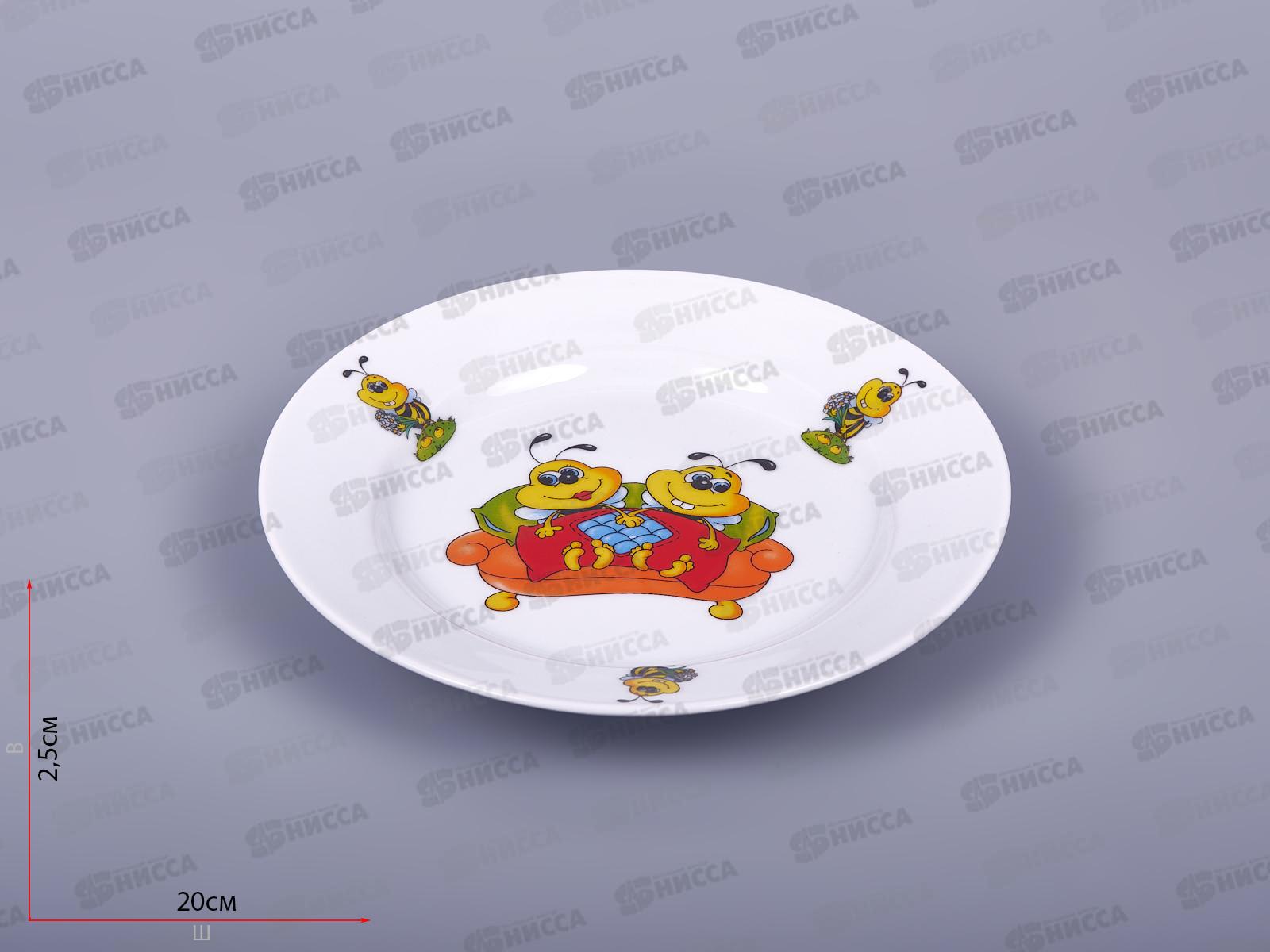 Тарелка мелкая 200мм фарфор Идиллия Пчелы 4С0596 *20