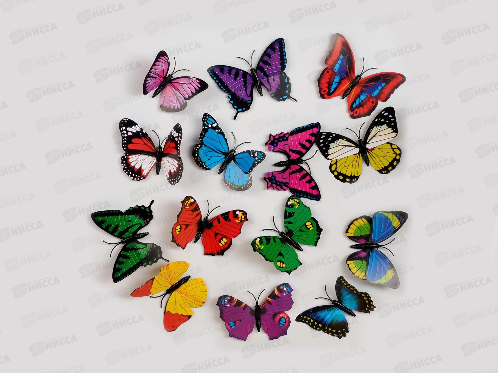 Магнит &quotРазноцветная бабочка&quot 8,5*9,5см 139870