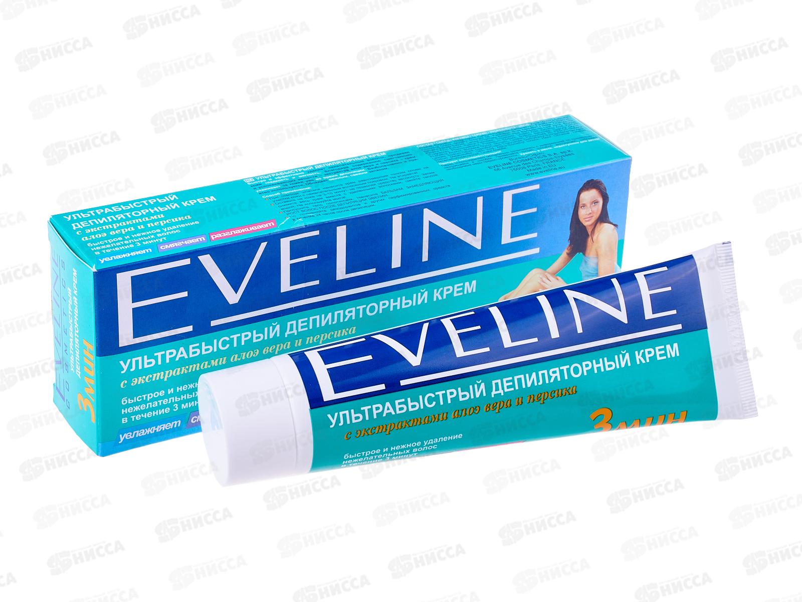ЭВЕЛИН крем 100 мл для депиляции 3мин С экстрактом алоэ и персика