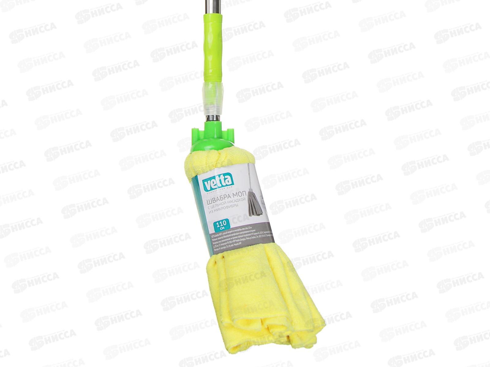Швабра VETTA МОП с насадкой из микрофибры, 110см, 3734, 448-013 г